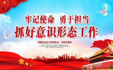 形态工作总结优秀7篇