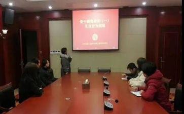 教师行为规范心得体会6篇