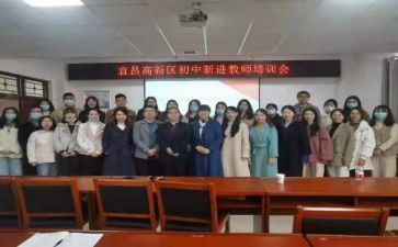 对新进员工的培训计划5篇