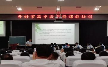 2023新课标初中英语心得体会5篇