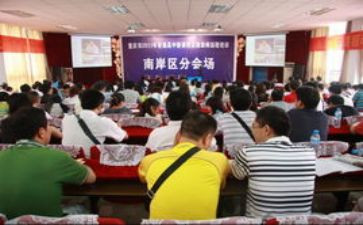 读小学数学新课标心得体会5篇