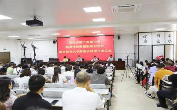 新课标研读心得体会8篇
