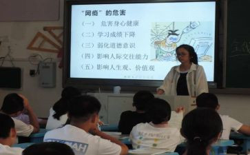 2023新课标体育心得体会6篇