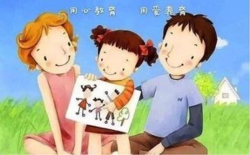 心理培训心得体会范文6篇