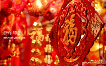 教师新年工作计划5篇