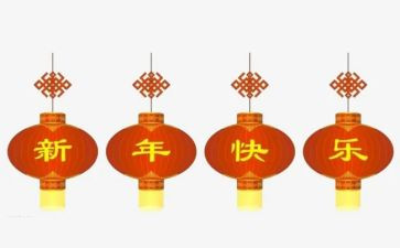 局新年工作计划通用5篇