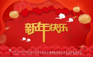最新年度工作总结范文参考5篇