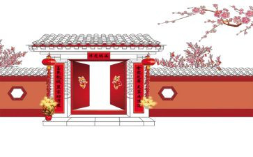 局新年工作计划7篇