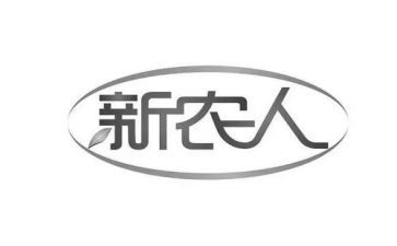 z新农保工作计划8篇