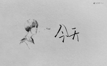 “我”的心情作文参考8篇