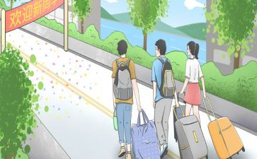 高中新生心得体会8篇