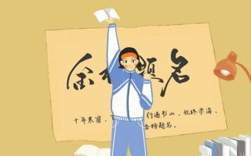 高中新生军训的心得体会5篇