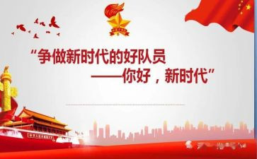 新时代成就心得体会5篇