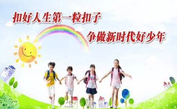 做新时代的好老师心得体会6篇