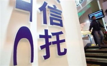 信托合同通用6篇
