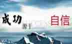 诈骗电信心得体会5篇