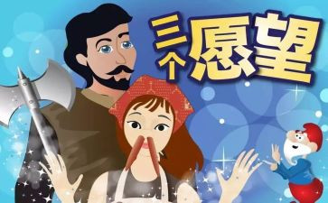 心愿作文600字6篇