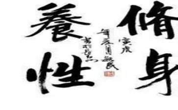 文明修身演讲稿8篇