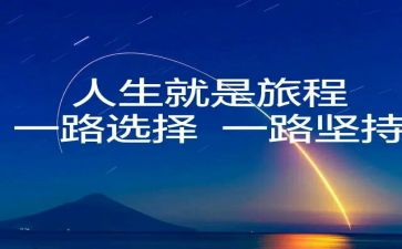 我选择了____优秀作文优质7篇