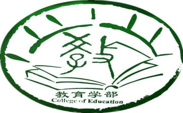 学部工作总结5篇