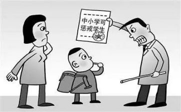 学规矩讲规矩守规矩心得体会5篇