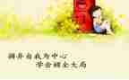 我学会感恩600字作文优秀8篇