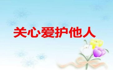 有关心理活动的方案策划7篇