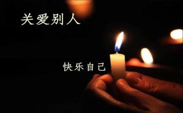 关心你下一代工作计划5篇