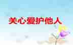 有关心理活动的方案策划7篇
