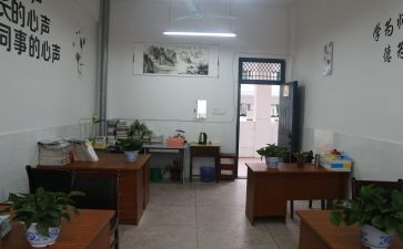 学科办工作计划优质7篇