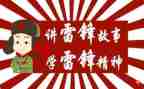 银行学雷锋活动总结范文7篇