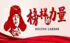 写学雷锋的演讲稿5篇