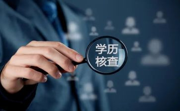 学历史的心得体会推荐5篇