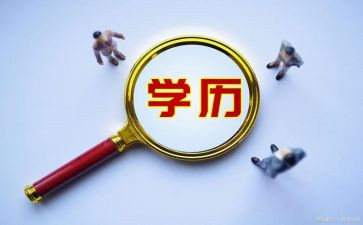 论中国共产学历史心得体会6篇