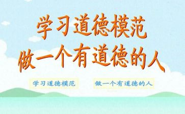 调查报告模范文7篇