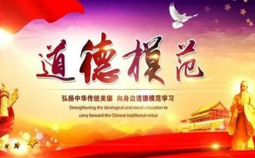 学劳动模范心得体会推荐8篇
