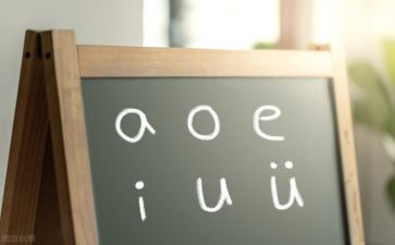 幼儿拼音课教案推荐5篇