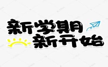 幼儿园小小班学期工作计划优秀5篇