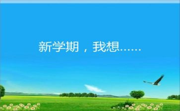 小小班幼儿园学期工作总结最新6篇