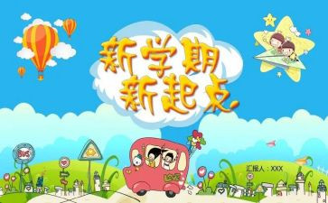 本学期小班保育工作总结通用5篇
