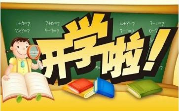 幼儿园小班下学期工作总结推荐5篇