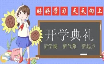 幼儿小班本学期工作总结优质8篇
