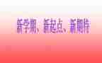 大学生学期个人鉴定表自我鉴定6篇