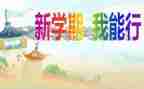 大班下学期学期工作计划优质6篇