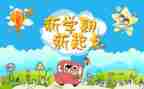 班主任第二学期班级工作总结7篇