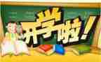 班级本学期工作总结参考8篇