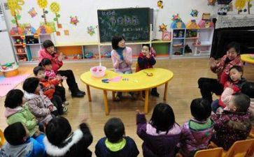 读《学前教育学》心得体会5篇