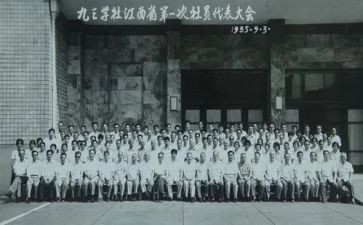 教学社会实践报告7篇