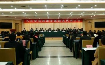 数学社申请书5篇