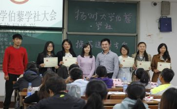 文学社社长竞选演讲稿通用5篇
